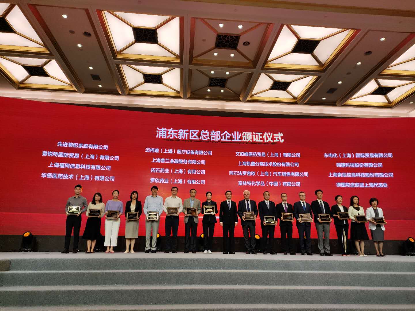 领奖图.jpg 领奖图.jpg