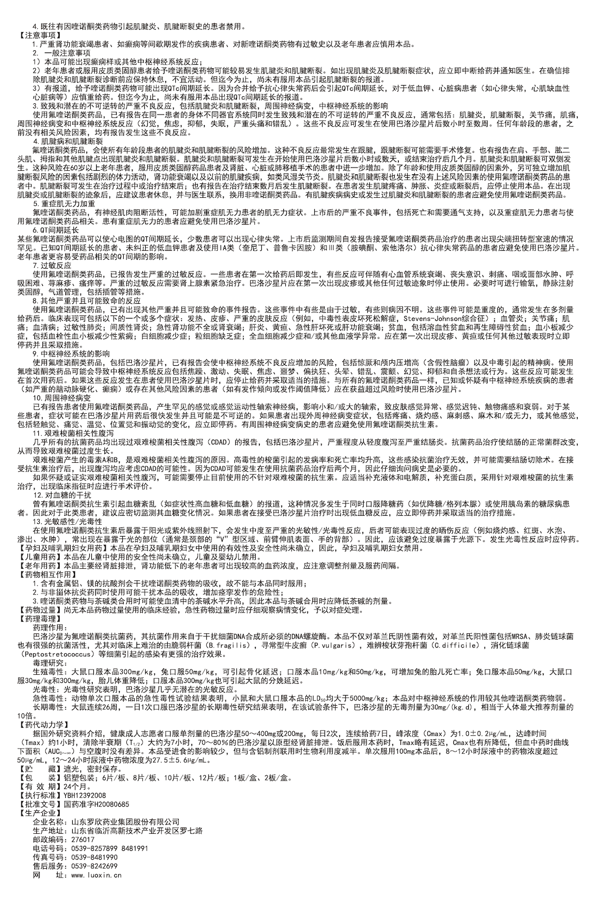 屏幕快照 2021-12-27 下午5.13.36.png 屏幕快照 2021-12-27 下午5.13.36.png