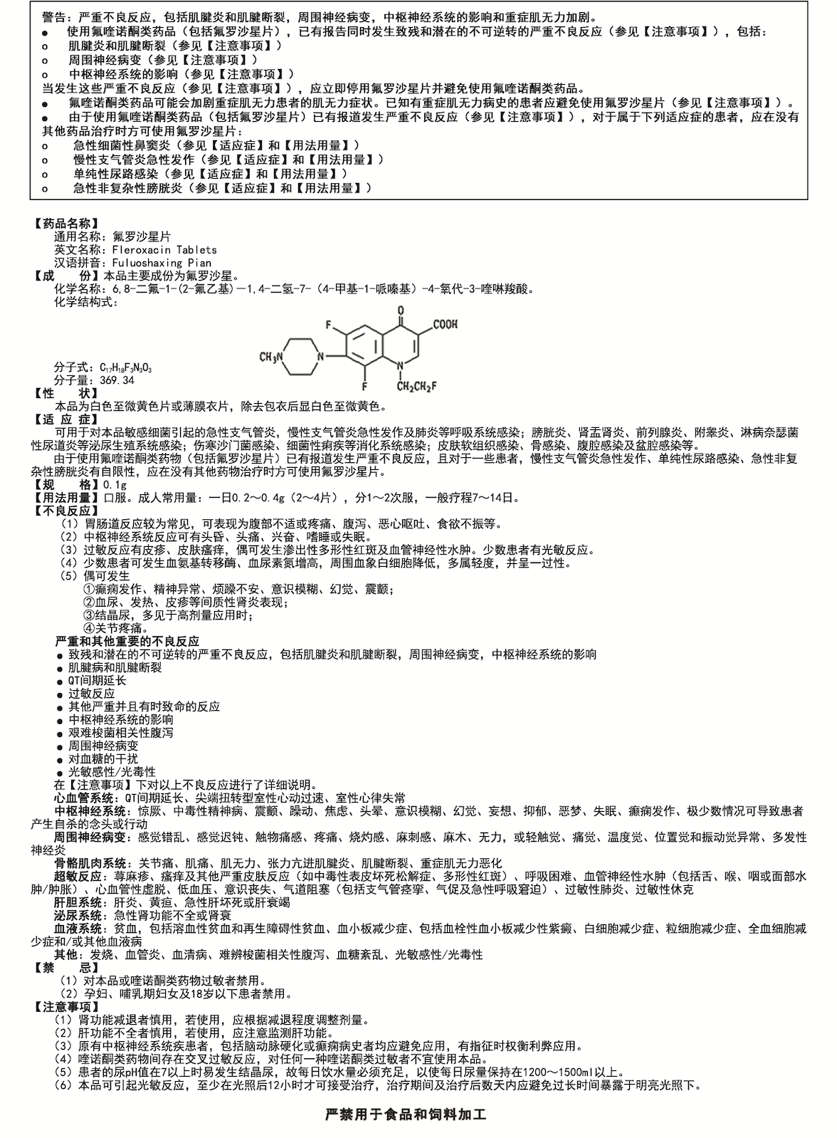 屏幕快照 2021-12-27 下午5.16.17.png 屏幕快照 2021-12-27 下午5.16.17.png