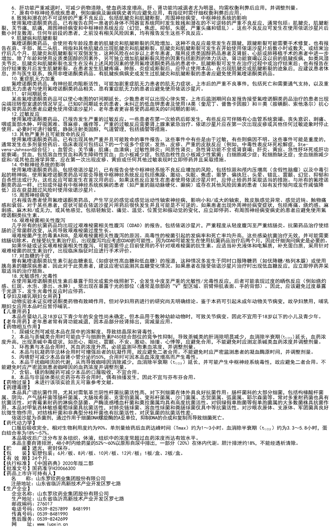 屏幕快照 2022-01-10 下午2.06.28.png 屏幕快照 2022-01-10 下午2.06.28.png