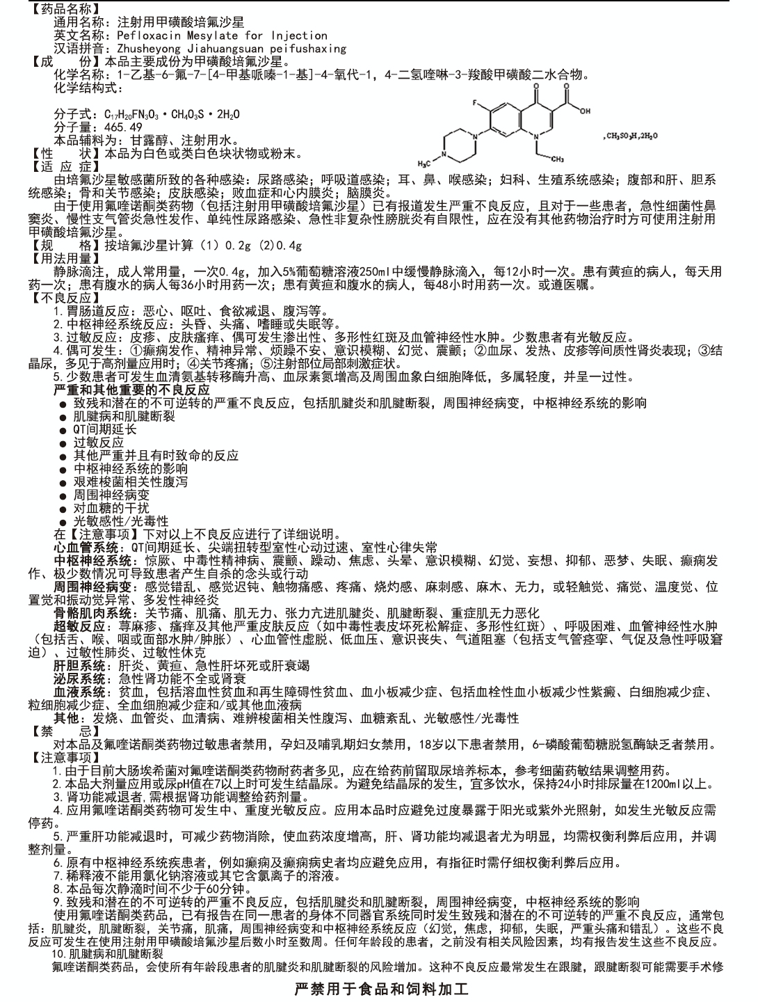 屏幕快照 2022-01-23 上午10.01.19.png 屏幕快照 2022-01-23 上午10.01.19.png