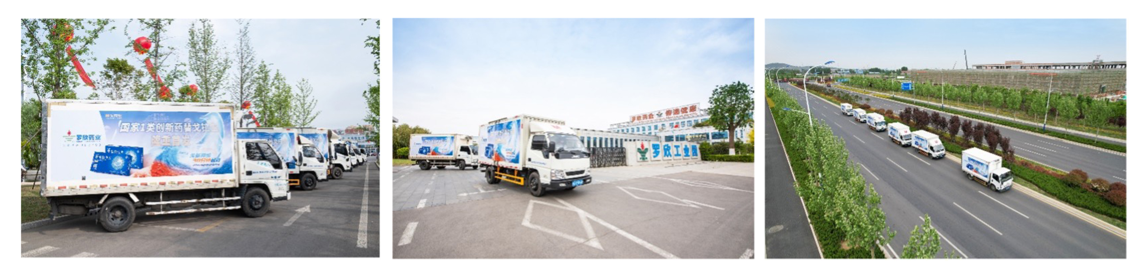 发车.jpg 发车.jpg