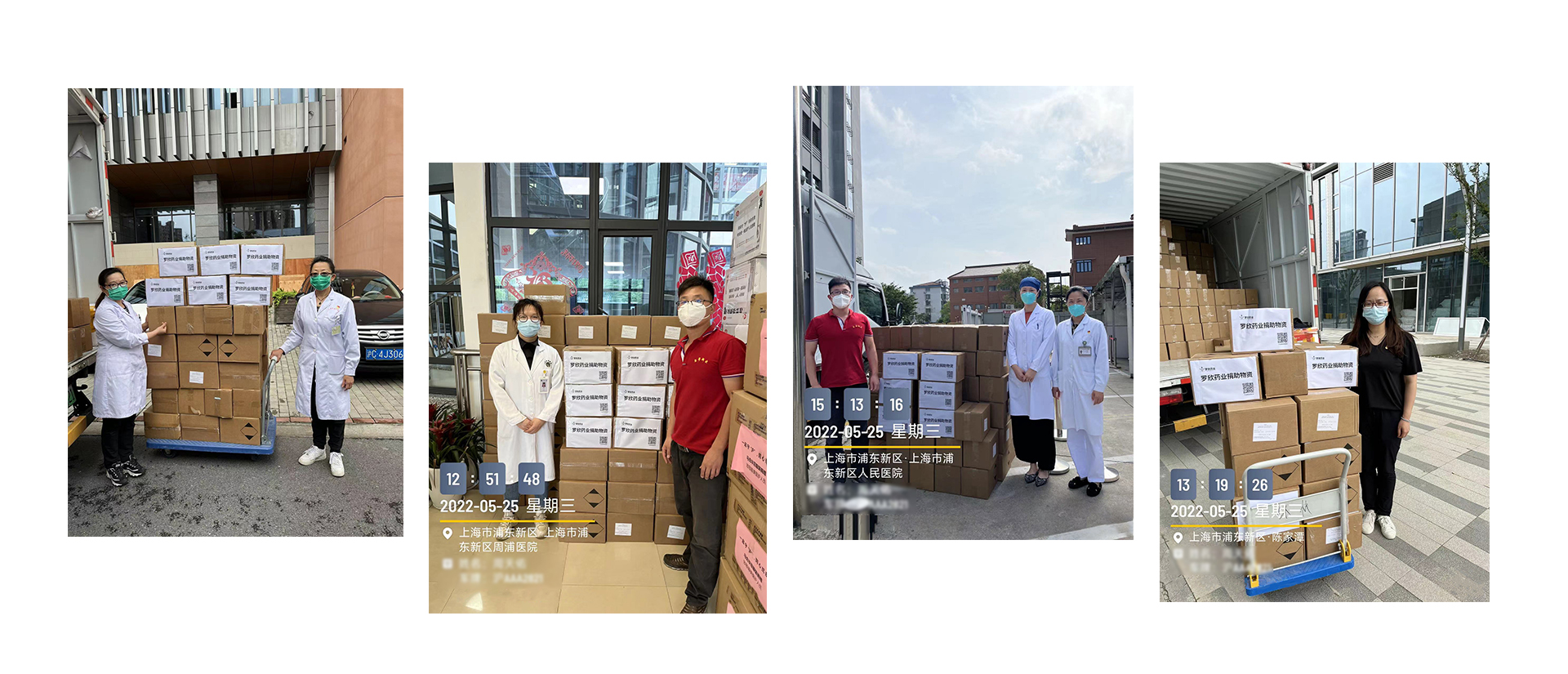 捐赠.jpg 捐赠.jpg